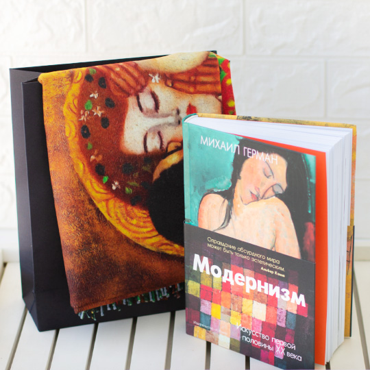 Набор подарочный 'Painting', палантин, книга / Поцелуй