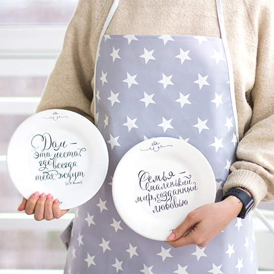 Набор подарочный 'Cook and Eat', фартук, тарелки / Stars White