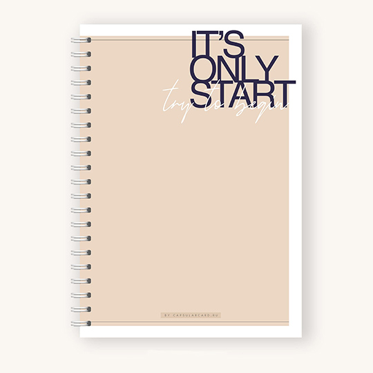 Планнер 'It’s only start'