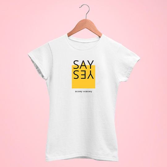 

Футболка унисекс 'Say Yes' с вашей надписью / Белый / XS