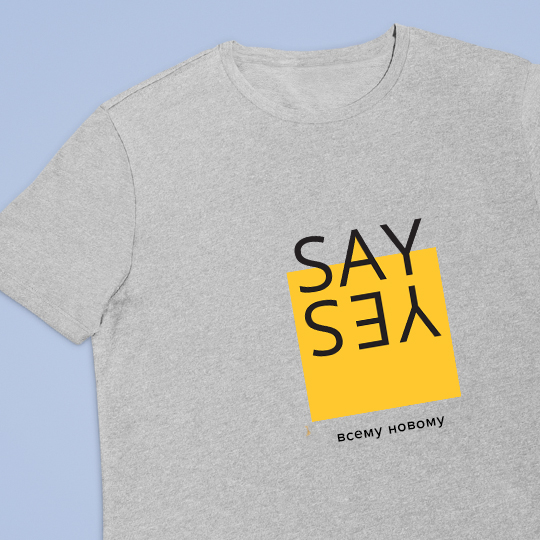 

Футболка унисекс 'Say Yes' с вашей надписью / Серый / S