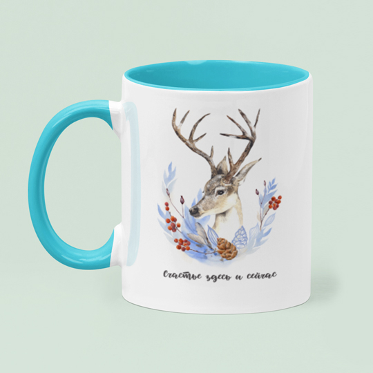 Кружка 'My lovely deer' с вашей надписью