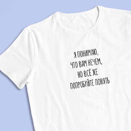 

Футболка унисекс 'Creativity' с вашей надписью / Белый / M