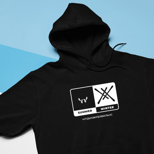 Толстовка унисекс 'Summer vs Winter' с вашей надписью