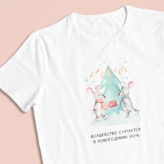 

Футболка унисекс 'Mouse couple' с вашей надписью / 2XL