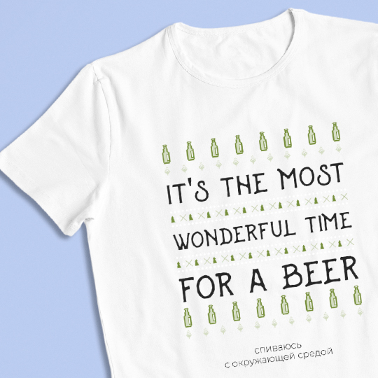 

Футболка унисекс 'Beer time' с вашей надписью / Белый / 2XL