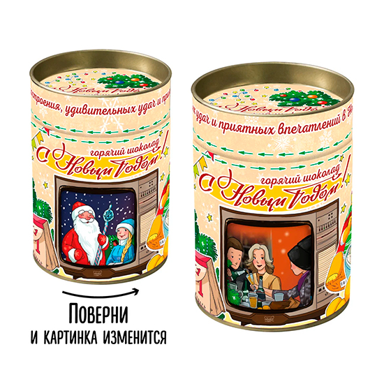 Горячий шоколад 'С Новым Годом'