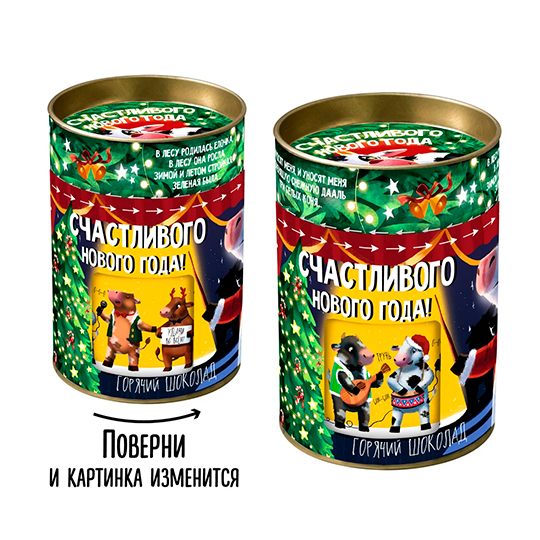 Горячий шоколад 'Концерт'