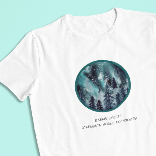 

Футболка унисекс 'Deep forest' с вашей надписью / Белый / 2XL
