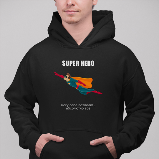 Толстовка унисекс 'Super hero' с вашей надписью