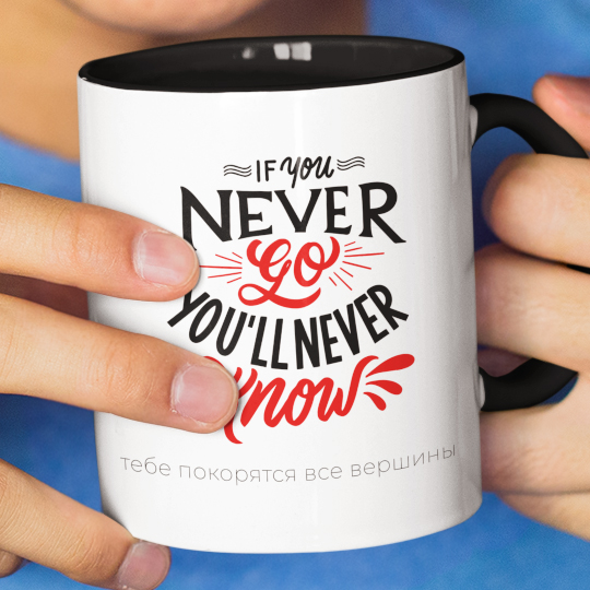 Кружка 'You never know'
