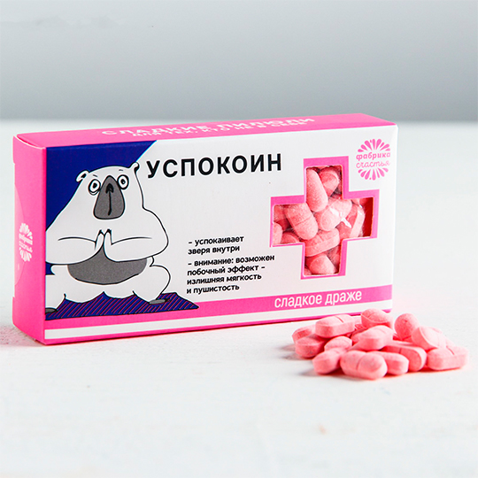 

Конфеты 'Таблетки - Успокоин'