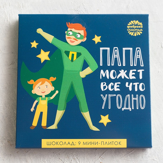 

Шоколад молочный 'The best father'