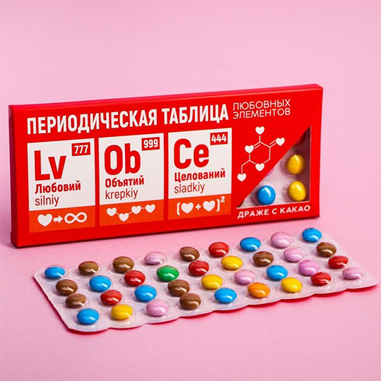 

Драже шоколадное 'Chemistry love'