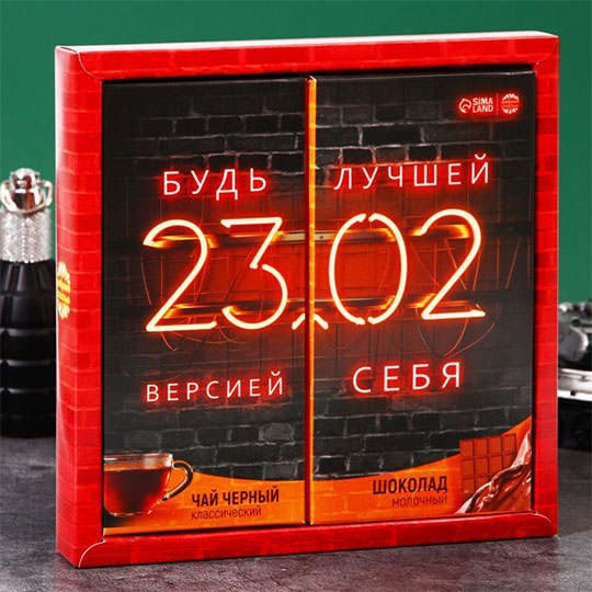

Набор подарочный 'Лучшая версия'