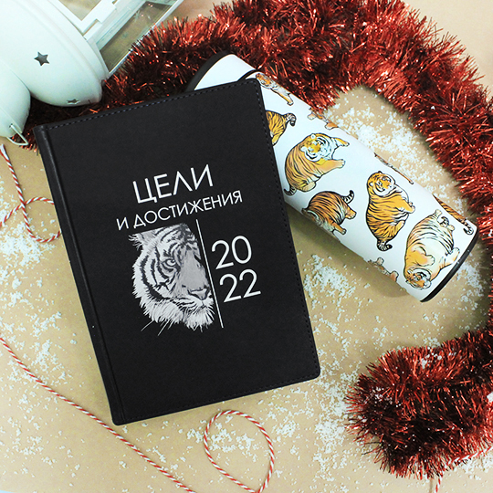 

Набор подарочный 'Year of the tiger' / Светлый