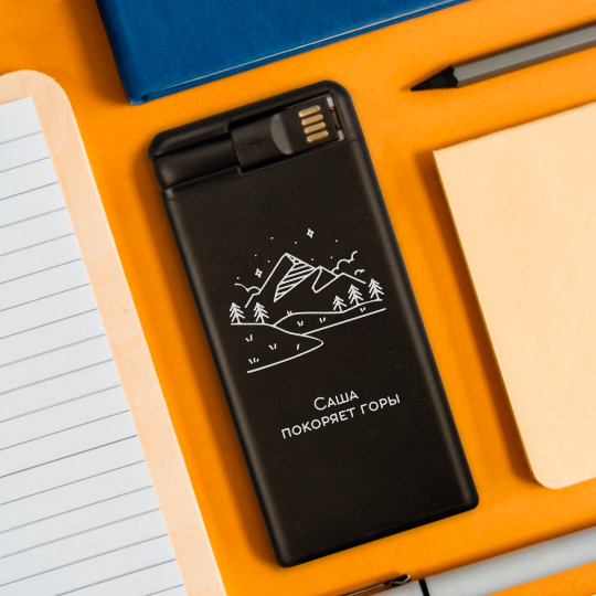 

Аккумулятор внешний 4000 mAh Octopus 'Покоритель гор' с вашей надписью