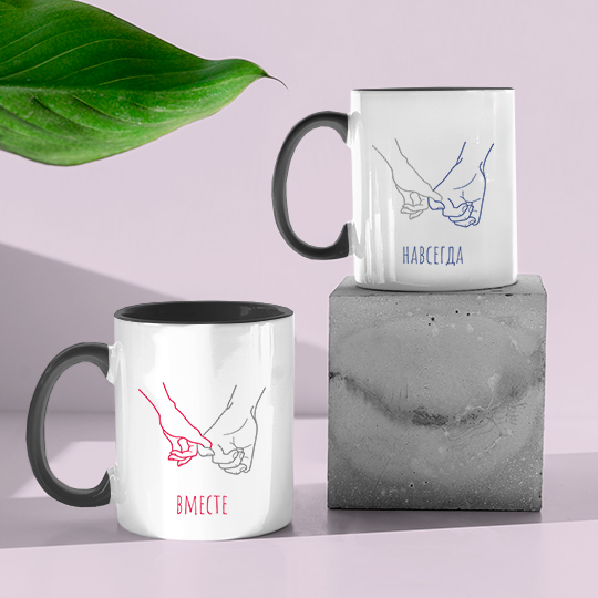 

Кружки парные 'Вместе навсегда'