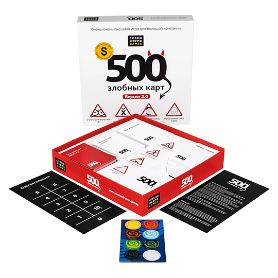 

Настольная игра '500 Злобных Карт' - Версия 3.0