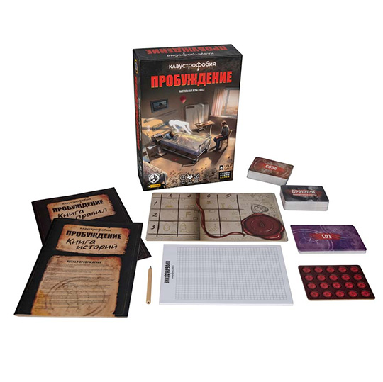

Настольная игра 'Клаустрофобия' - Пробуждение