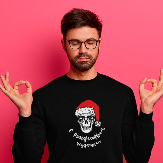 

Свитшот унисекс 'С Рождеством, любимчики' / 2XL