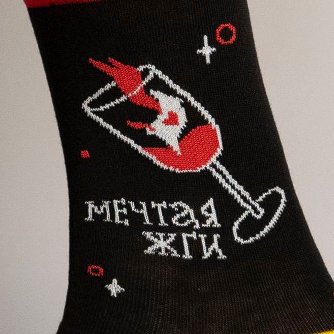 Носки 'Способ загадать желание', размеры 38-42
