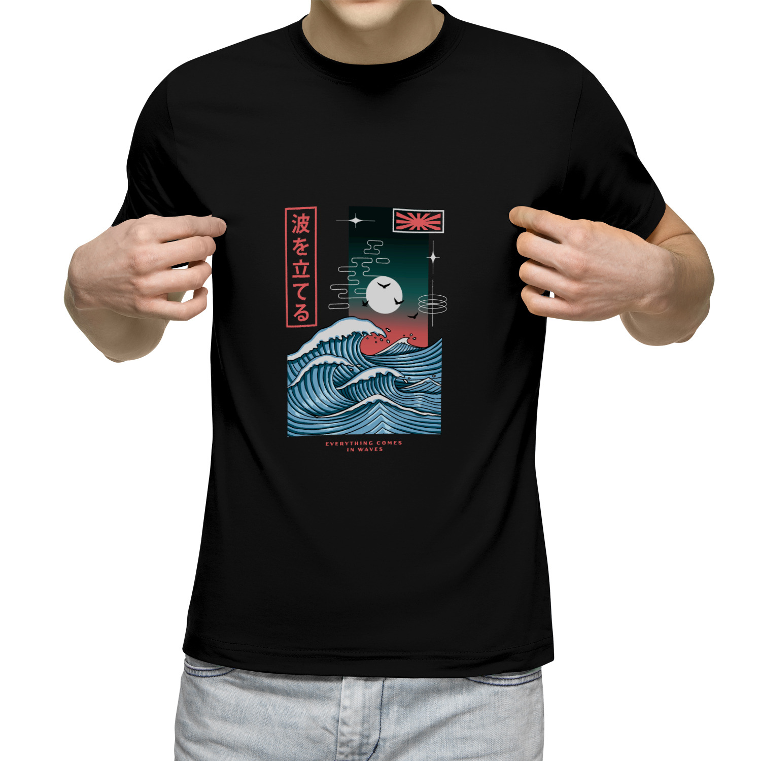Футболка унисекс 'In Waves'