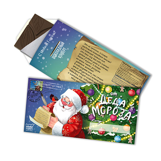 Шоколад-конверт 'Письмо от дедушки'