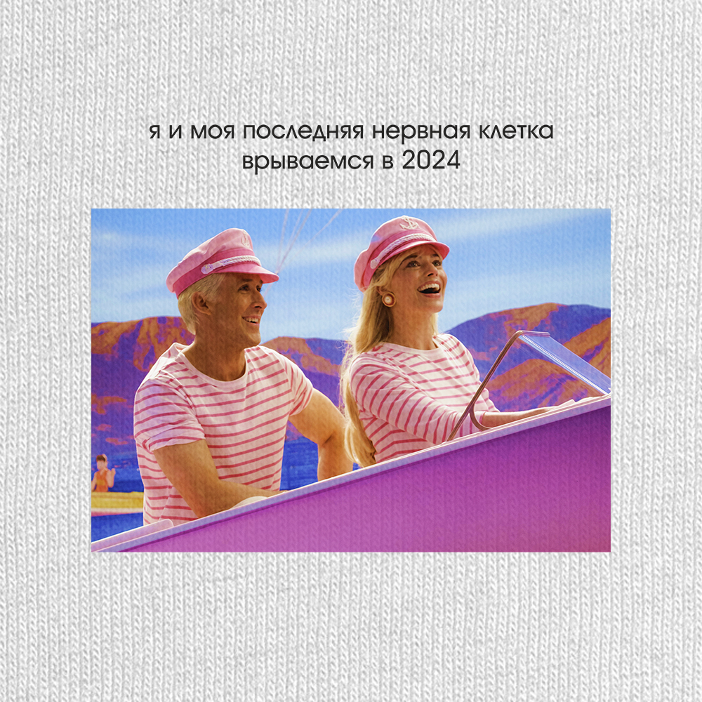 Футболка унисекс 'Врываемся' 