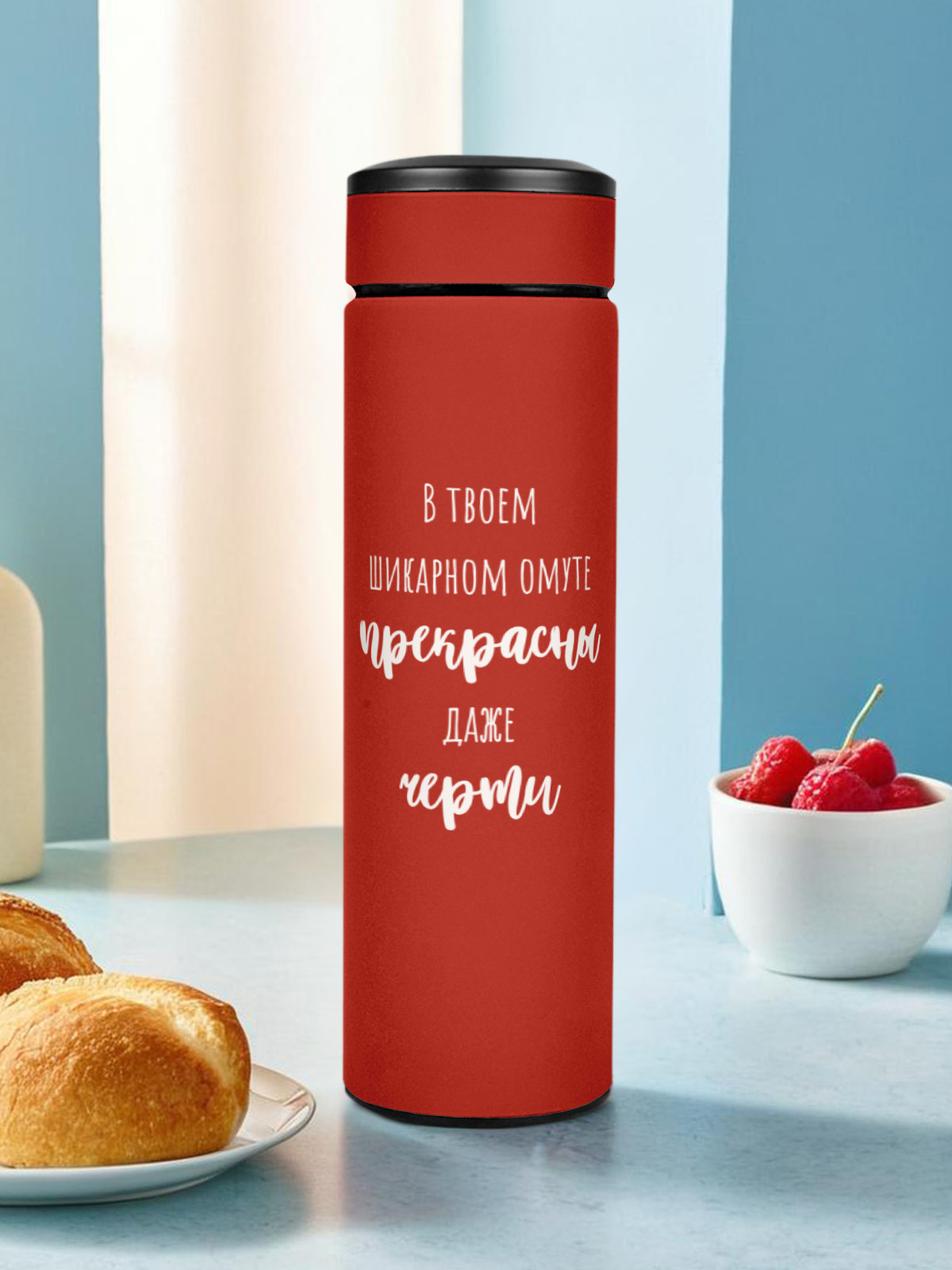 Термос 'В твоем омуте'