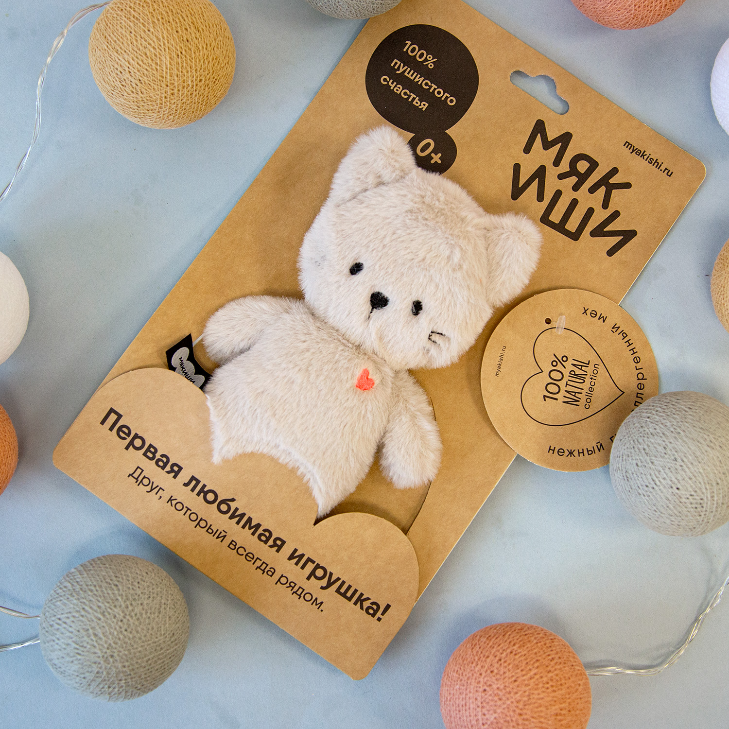 Игрушка мягкая кошечка 'Сэм'