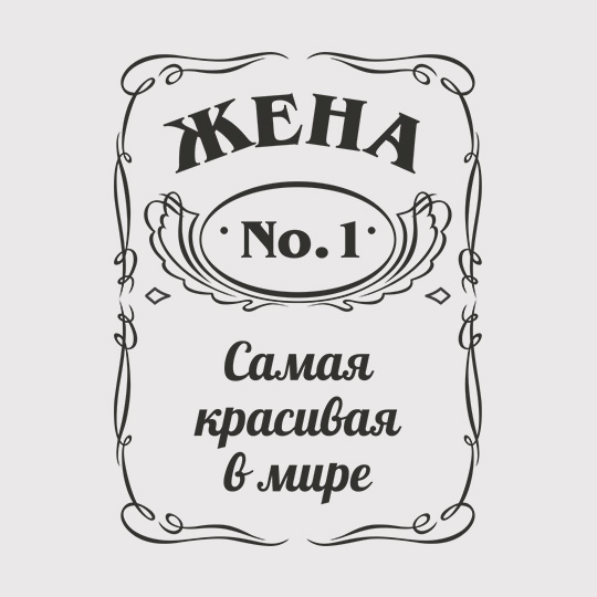 Кружки парные 'Лучшие муж и жена'