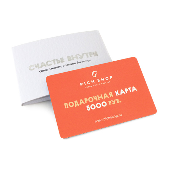 Подарочная карта PichShop 5000