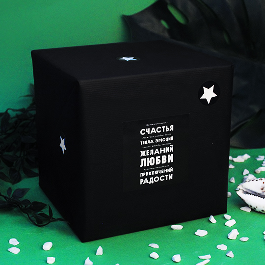 Mysterybox 'Journey'