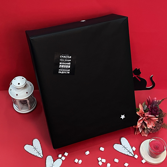 Mysterybox 'Lovers'
