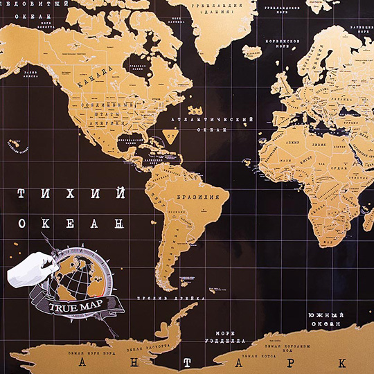 Скретч-карта Мира 'True-Map' - Black Edition