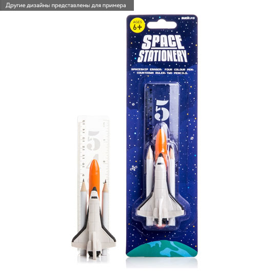 Набор канцелярский 'Space Shuttle'
