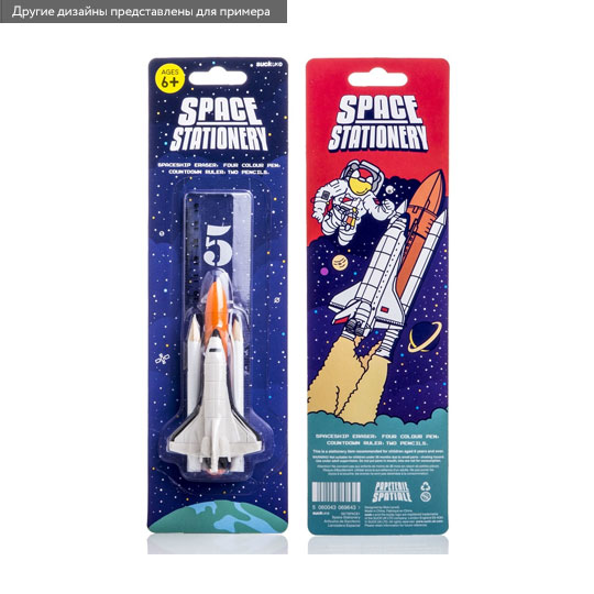 Набор канцелярский 'Space Shuttle'
