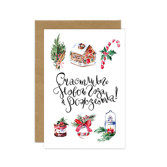 Открытка 'New Year'