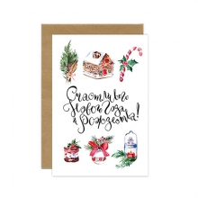 Открытка 'New Year'