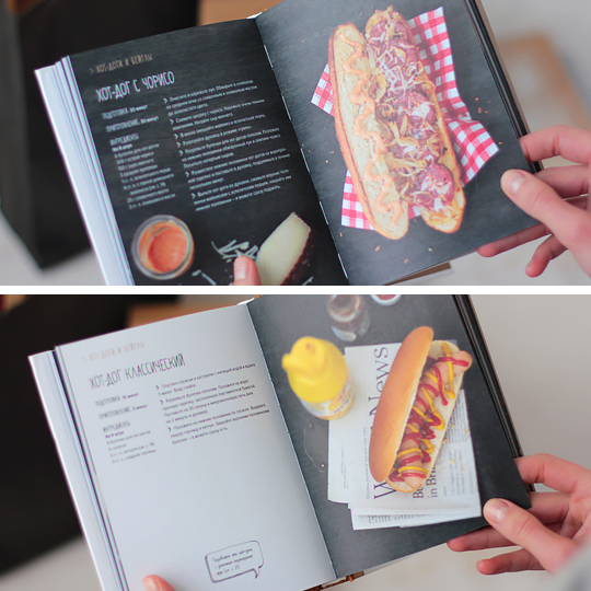 Набор 'Идеальный гамбургер премиум', книга, пресс для мяса