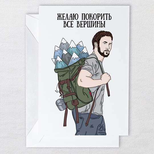 Открытка 'Вершины'