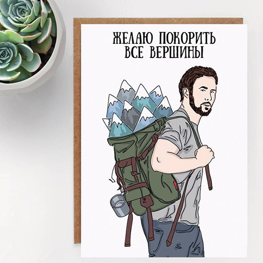 Открытка 'Вершины'