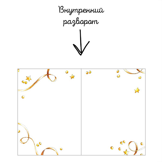 Открытка 'Часы'