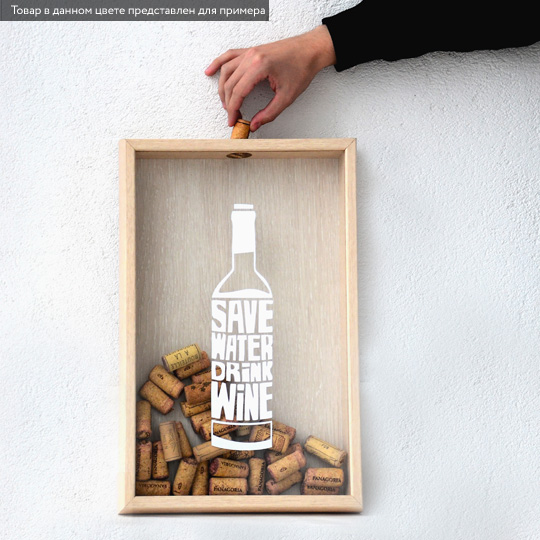 Рамка-копилка для винных пробок 'In vino veritas'