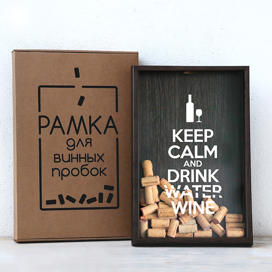 Рамка-копилка для винных пробок 'Keep calm. Drink Wine'