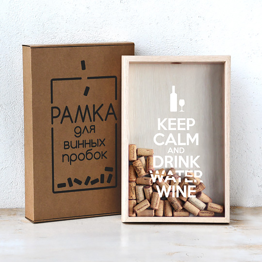 Рамка-копилка для винных пробок 'Keep calm. Drink Wine'