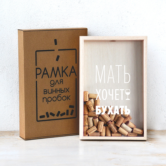 Рамка-копилка для винных пробок 'Желание'