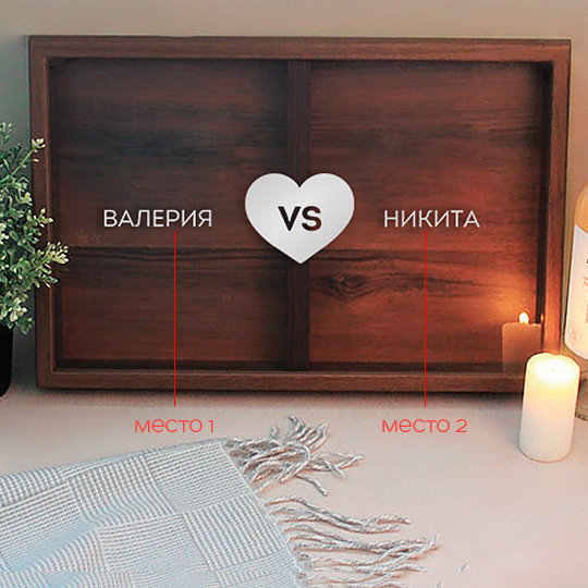 Рамка-копилка для винных пробок и пивных крышек 'Battle' с вашей надписью