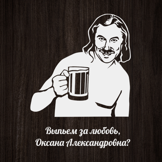Рамка-копилка для пивных крышек 'За любовь' с вашей надписью